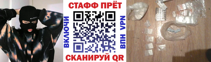 Где купить Малаховка Кокаин МДМА ГАШ Мефедрон APVP АМФЕТАМИН