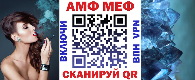 ОМГ ОМГ сайт  Малаховка  Amphetamine 98% 