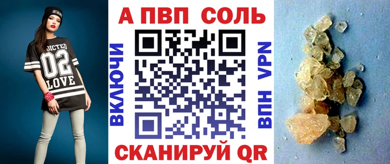 A PVP Crystall Малаховка