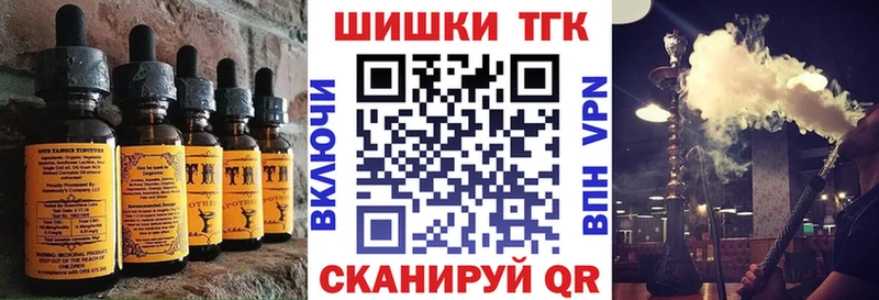 Печенье с ТГК марихуана  Малаховка 