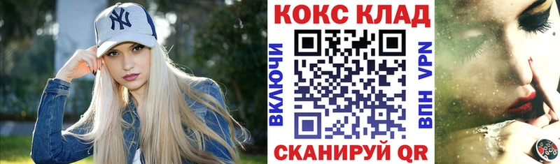 kraken рабочий сайт наркота Малаховка Кокаин FishScale