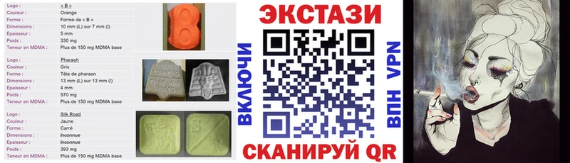 Ecstasy VHQ  мега ONION  Малаховка 