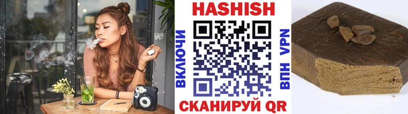 где найти   Малаховка  Гашиш Изолятор 