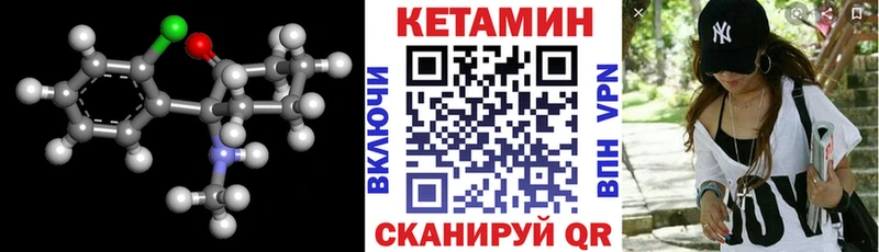 Кетамин VHQ  mega   Малаховка  даркнет сайт 