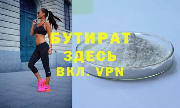 jwh Нефтекумск