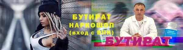 ПСИЛОЦИБИНОВЫЕ ГРИБЫ Алексеевка
