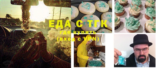 ПСИЛОЦИБИНОВЫЕ ГРИБЫ Алексеевка