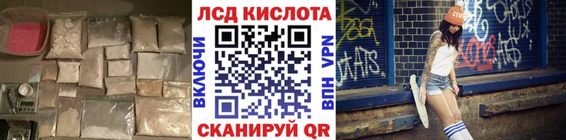 Лсд 25 экстази кислота Малаховка
