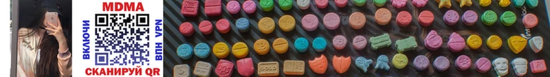 МДМА Molly Малаховка