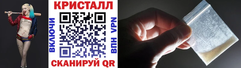 Метамфетамин Methamphetamine  Малаховка 