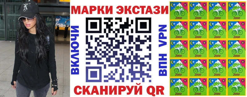Марки 25I-NBOMe 1,5мг  Малаховка 